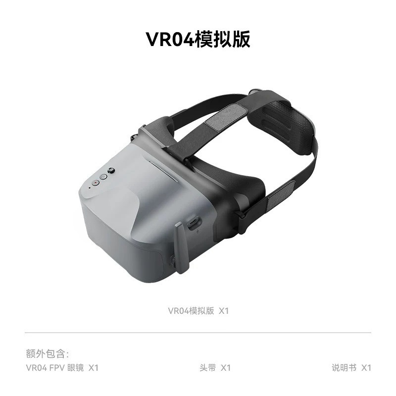 Drone Racing Goggles - Kacamata Video FPV VR04, Kacamata Balap