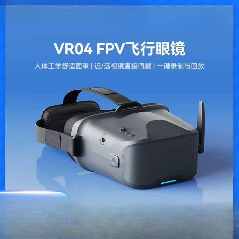 Kacamata Video FPV VR04, Kacam - Drone Racing Goggles ulasan dan harga